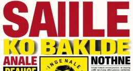 importance of poster structure